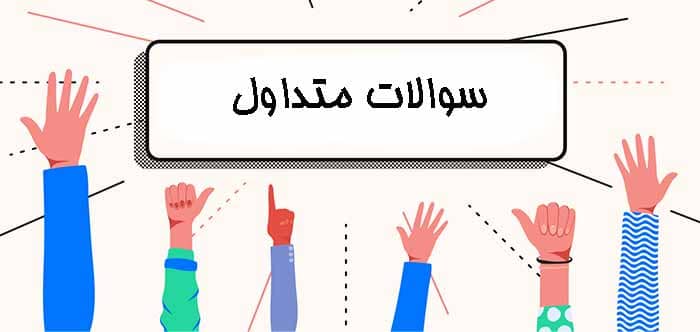 آیا جراحی چاقی درد دارد 3