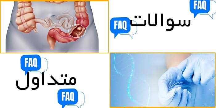 انسداد روده در جراحی چاقی 2