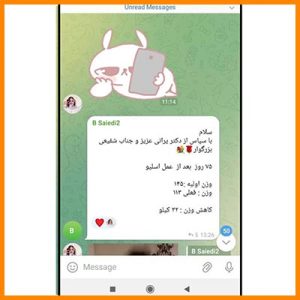 رضایت-بیمار-جراحی-چاقی-10